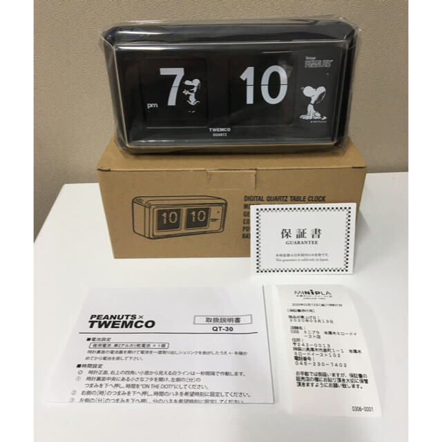 【新品未使用】スヌーピー 時計　PEANUTS TWEMCO QT-30SNOOPY