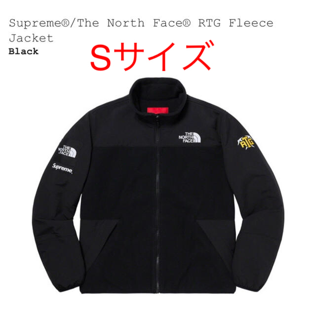BlackサイズSupreme North Face RTG Fleece Jacket S