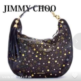 ジミーチュウ(JIMMY CHOO)のSTARさま専用jimmychoo(ショルダーバッグ)