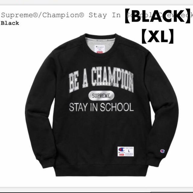 XL色supreme champion Stay In School Crewneck