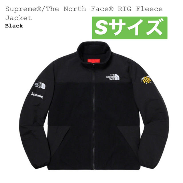 Supreme®/The North Face® RTG Fleece