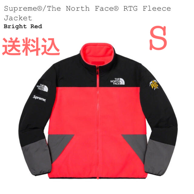 Supreme(シュプリーム)のSupreme/The North Face RTG Fleece Jacket メンズのジャケット/アウター(ブルゾン)の商品写真