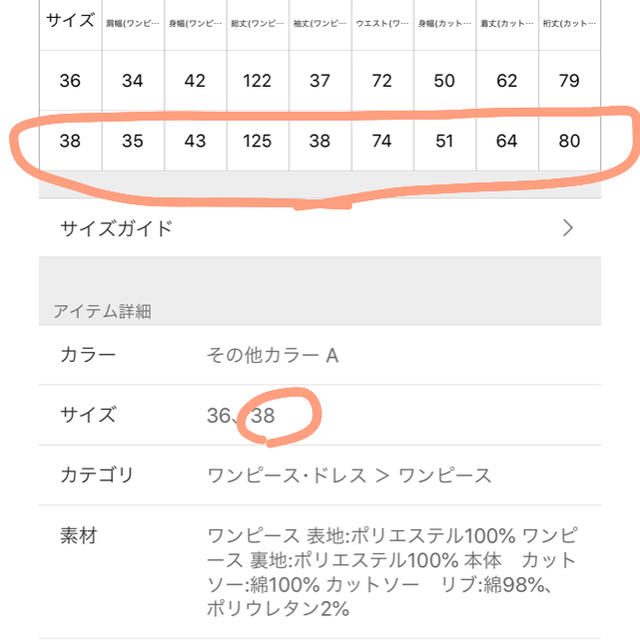 送料込み♡ワンピース　パーカー　バッグ　3点セット カーキ　38 M 3