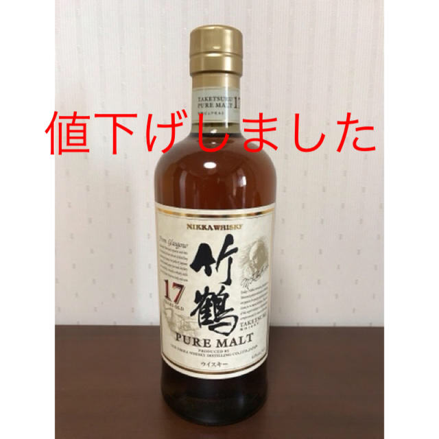 ニッカウヰスキー 竹鶴17年　700ml 未開封　新品　値下げしました‼️