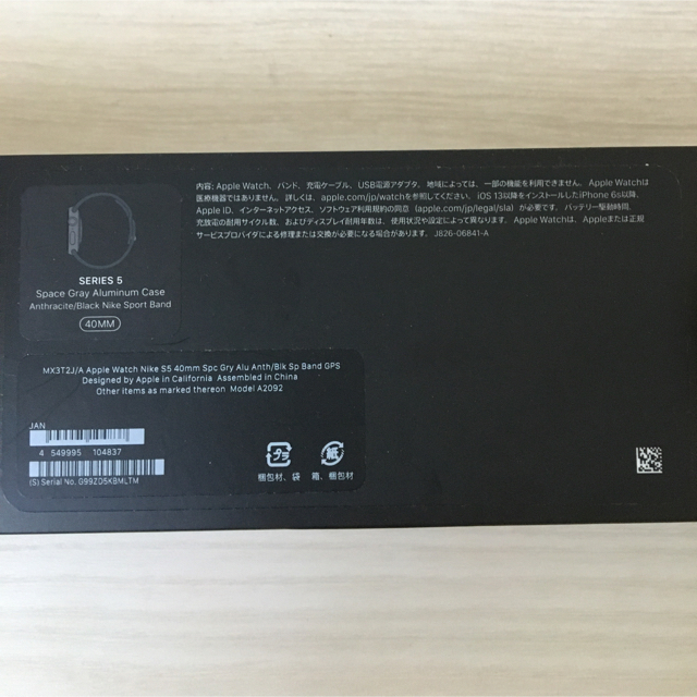 (新品未使用)Applewatch Nike series5 GPS 40mm