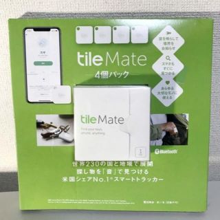 コストコ(コストコ)の新品 4個セット ★ TILE MATE スマートトラッカー 紛失防止 タイル(その他)