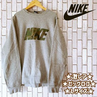 ナイキ(NIKE)の★激レア★ナイキ★ビッグロゴ★スウェット★Lサイズ★(スウェット)