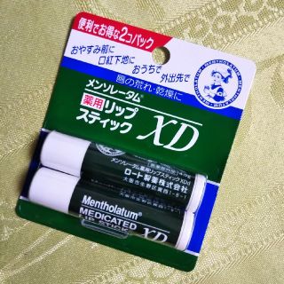 メンソレータム(メンソレータム)のメンソレータム薬用リップ２本入り(リップケア/リップクリーム)