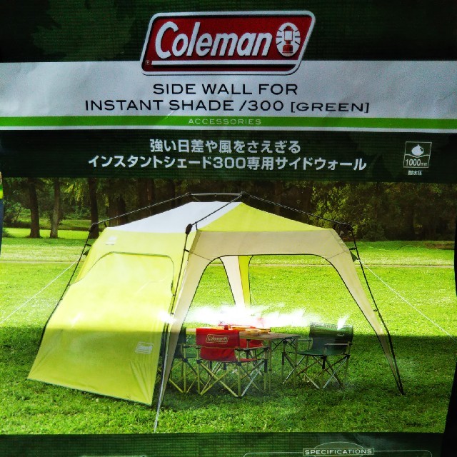 Coleman - コールマン インスタントシェード300用 サイドウォールの