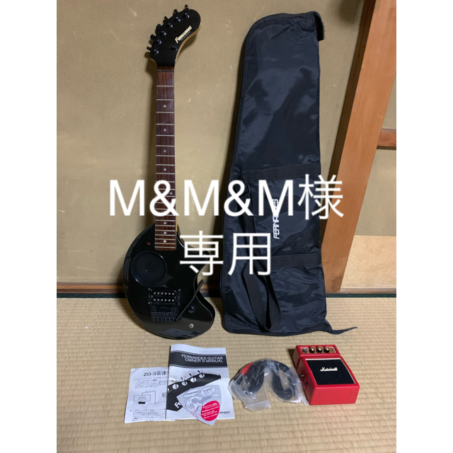 FERNANDES（フェルナンデス）ZO-3芸達者&Marshall MS-2R