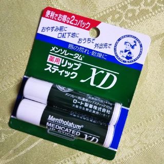 メンソレータム(メンソレータム)のメンソレータム薬用リップ２本入り(リップケア/リップクリーム)