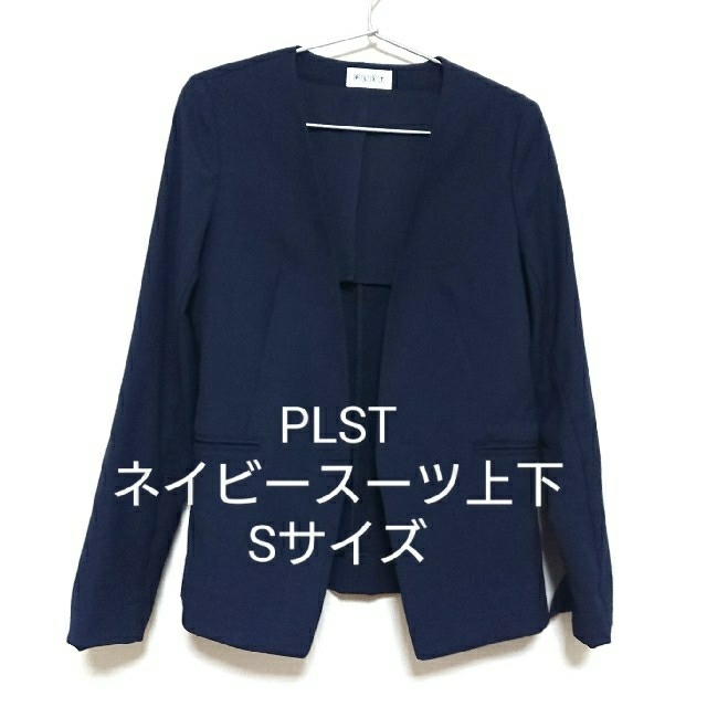 PLST・ノーカラーネイビースーツ上下・Sサイズ