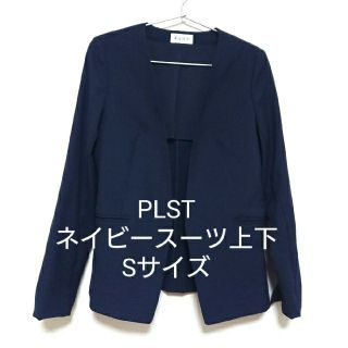 プラステ(PLST)のPLST・ノーカラーネイビースーツ上下・Sサイズ(スーツ)