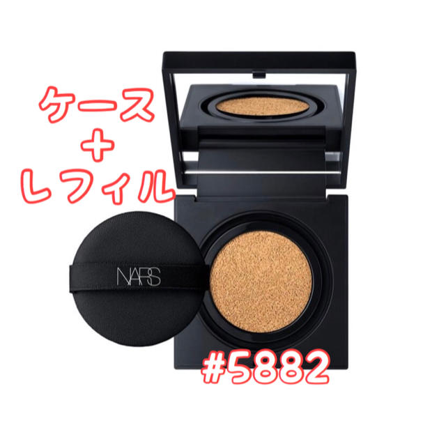 NARS クッションファンデ