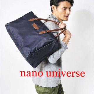 ナノユニバース(nano・universe)の★セール最終日★新品未使用　ナノユニバース　ボストンバック(ボストンバッグ)