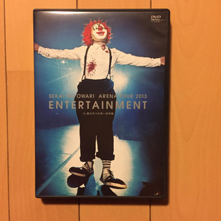 ★ゆ様専用★SEKAI NO OWARI・ライブDVD・ENTERTAI…(ミュージック)