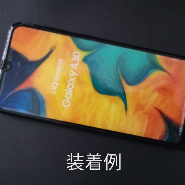 GALAXY A30 ガラスプロテクター 黒枠 サムスン ギャラクシー A30 スマホ/家電/カメラのスマホアクセサリー(保護フィルム)の商品写真