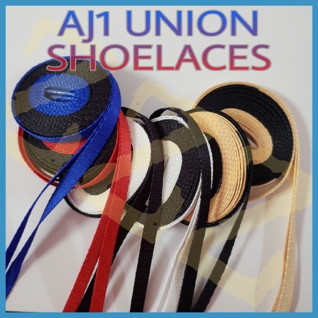 2TONE SHOELACES ツートーンシューレース AJ1UNIONカスタム メンズの靴/シューズ(スニーカー)の商品写真