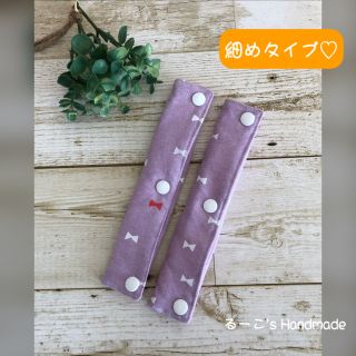 eee.様専用♡ 水筒 肩紐カバー リボン柄(外出用品)