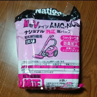 専用(日用品/生活雑貨)