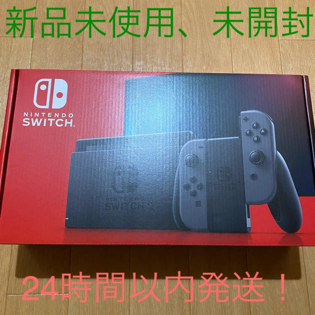 新型★任天堂Switch【新品未使用】