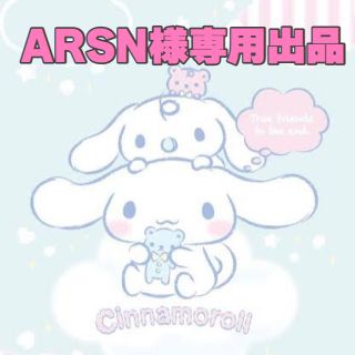 ARSN様専用☆(アイドルグッズ)