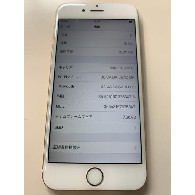 iPhone6 16G ゴールド docomo