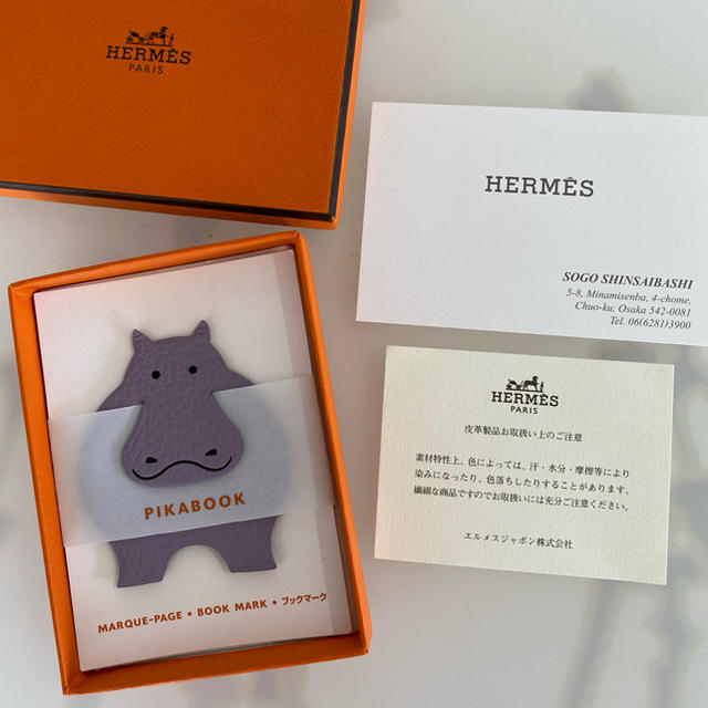 Hermes(エルメス)の★HERMES ブックマーク★美品 ハンドメイドの文具/ステーショナリー(しおり/ステッカー)の商品写真