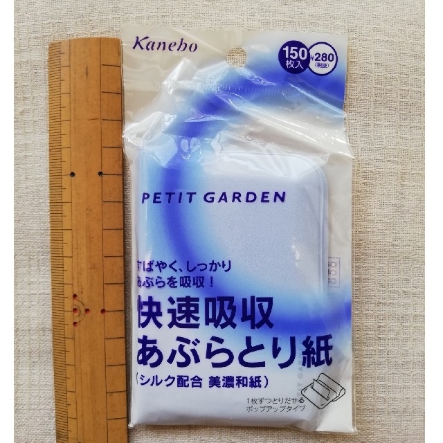 Kanebo(カネボウ)の【新品】あぶらとり紙　ケース付　150枚 コスメ/美容のコスメ/美容 その他(その他)の商品写真