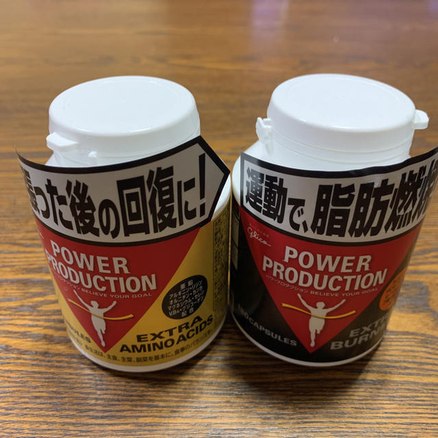 power production ４個セット