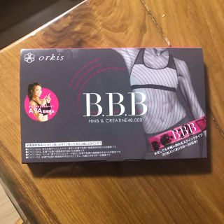 トリプルビー BBB 30包 (ダイエット食品)