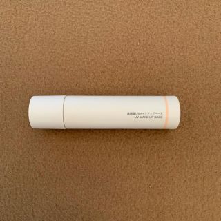 ムジルシリョウヒン(MUJI (無印良品))のココア様専用(化粧下地)