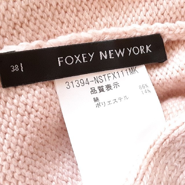 未使用✨FOXEYコットンニット38