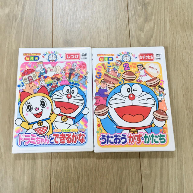 専用 ドラえもんといっしょ Dvd 2枚セットの通販 By Pipi Shop ラクマ 専用 ドラえもんといっしょ Dvd 2枚セットの通販 By Pipi Shop ラクマ