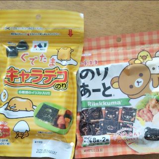 グデタマ(ぐでたま)の新品 お弁当のり リラックマ・ぐでたまセット(弁当用品)