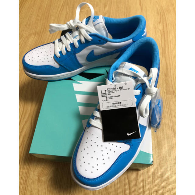 NIKE SB AIR JORDAN 1 LO UNC 27cm