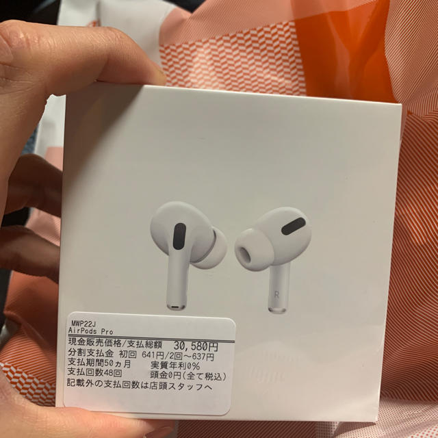 airpods pro