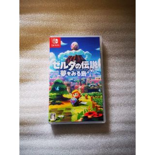 ニンテンドースイッチ(Nintendo Switch)の【ほぼ新品】ゼルダの伝説 夢見る島(家庭用ゲームソフト)