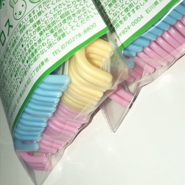 こども用フロス  2袋‼️ 歯科医院専売 コスメ/美容のオーラルケア(歯ブラシ/デンタルフロス)の商品写真