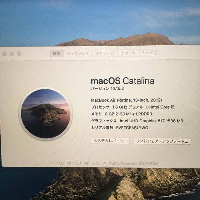 Mac (Apple)(マック)のMacBook air 2019 スマホ/家電/カメラのPC/タブレット(ノートPC)の商品写真