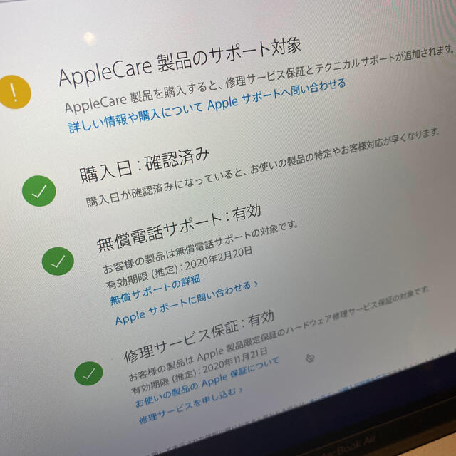 Mac (Apple)(マック)のMacBook air 2019 スマホ/家電/カメラのPC/タブレット(ノートPC)の商品写真