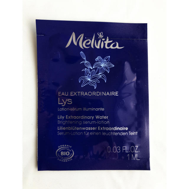 Melvita(メルヴィータ)のメルヴィータ　化粧水 コスメ/美容のスキンケア/基礎化粧品(化粧水/ローション)の商品写真