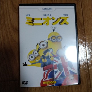 ミニオン(ミニオン)のミニオンズ DVD(キッズ/ファミリー)