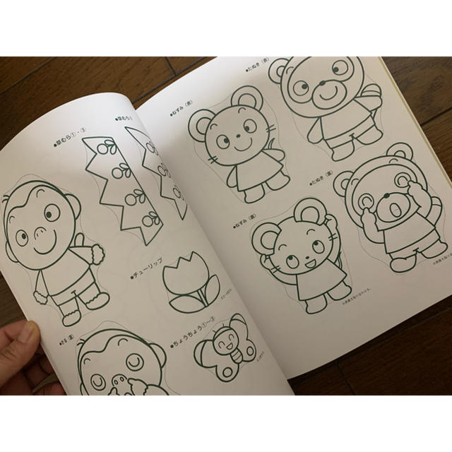 パネルシアター 保育参考書 型紙付きの通販 By きさき S Shop ラクマ パネルシアター 保育参考書 型紙付きの通販 By きさき S Shop ラクマ