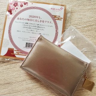 シセイドウ(SHISEIDO (資生堂))のワタシプラス ミラー付きカードケース(ノベルティグッズ)