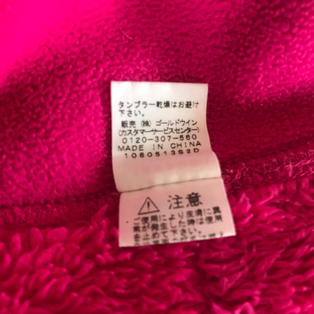 THE NORTH FACE(ザノースフェイス)のノースフェイス  キッズ　ニット帽 キッズ/ベビー/マタニティのこども用ファッション小物(帽子)の商品写真