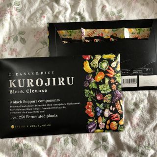 ファビウス(FABIUS)のKUROJIRU(ダイエット食品)