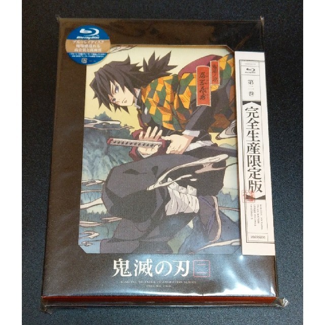 鬼滅の刃 2巻 Blu-ray