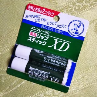 メンソレータム(メンソレータム)のメンソレータム薬用リップ２本入り(リップケア/リップクリーム)