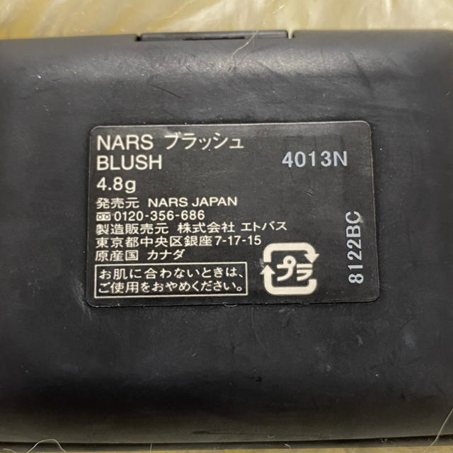 NARS(ナーズ)のNARS  チーク　4013N コスメ/美容のベースメイク/化粧品(チーク)の商品写真